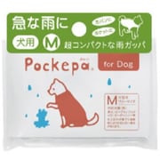 AR0526034 [Pockepa ポケパ for Dog M]