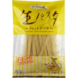 国産 生パスタ フィットチーネ 2食