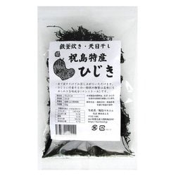 祝島 干しひじき 50g