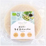 オルターライスペーパー 200g