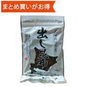 和素材 出し昆布 45g [期限切迫商品（賞味期限：2025年10月7日）]