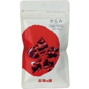 九州産とうがらしホール 10g