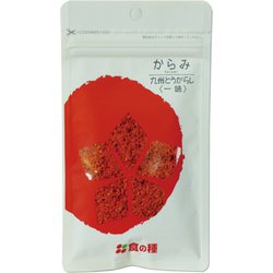 九州産とうがらし一味 15g
