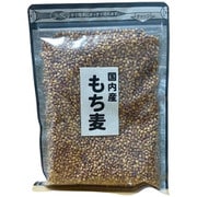 香川県産もち麦 280g