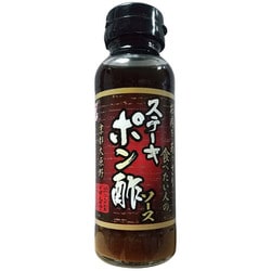 ステーキポン酢ソース 165g