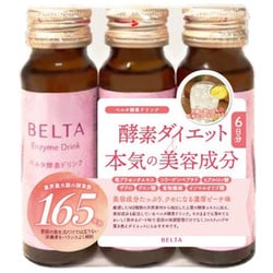 ヨドバシ.com - ベルタ BELTA ベルタ酵素ドリンク 50ml本×3 通販【全品 