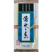 島原手延素麺 湧水の糸 [乾麺]