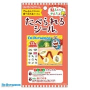 たべられるシール アイムドラえもん 1枚