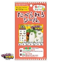 たべられるシール にゃんこ大戦争 1枚