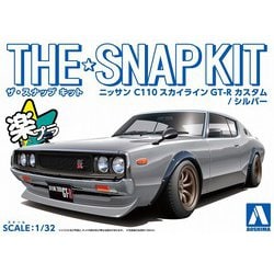 ザ・スナップキット No.18-SP1 1/32 ニッサン C110スカイラインGT-R カスタム（シルバー） [組立式プラスチックモデル 2025年4月再生産]