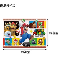 スーパーマリオブラザーズ ワンダー　レジャーシート　のみ　ヤマダ スーパーマリオブラザーズ・ワンダー レジャーシート ヤマダ電機