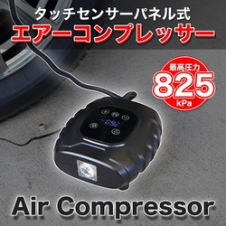 ヨドバシ.com - 大自工業 Meltec メルテック ML-280 [DC12V専 電動空気