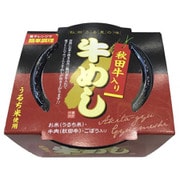秋田牛入り炊き込みご飯牛めし(うるち米使用炊き込みご飯 電子レンジ用) 255g