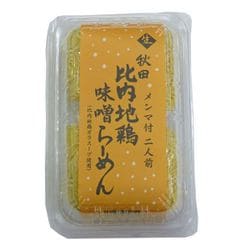 生麺・比内地鶏 味噌らーめん（メンマ付） 2食 334g