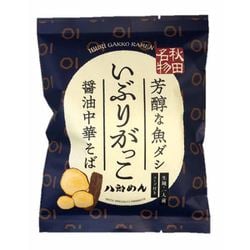 生麺・いぶりがっこ 醤油中華そば 1食 148g