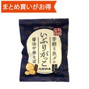 生麺・いぶりがっこ 醤油中華そば 1食 148g [期限切迫商品（賞味期限：2025年9月25日）]