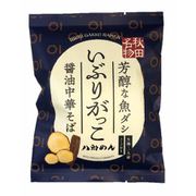 生麺・いぶりがっこ 醤油中華そば 1食 148g