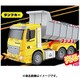 働くフリクションカー ダンプ [ミニカー]