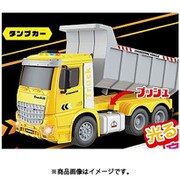 働くフリクションカー ダンプ [ミニカー]