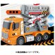 働くフリクションカー 作業車 [ミニカー]
