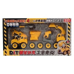 DIY着せかえ工事車 [ミニカー]