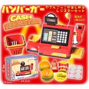 バーガーレジスター