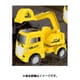 RC 建設車コレクション ショベル [ラジコントイ]