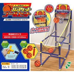 ヨドバシ.com - ハック HAC バスケットゴールセット [スポーツトイ