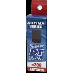 ADT3020 アルティマDTファイル ＃200 [プラモデル用工具]