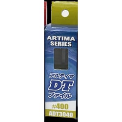 ADT3040 アルティマDTファイル ＃400 [プラモデル用工具]