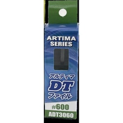 ADT3060 アルティマDTファイル ＃600 [プラモデル用工具]
