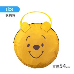 ヨドバシ.com - スケーター OPT1 [くまのプーさん ポップアップ
