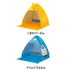 ⭐️お得品‼️ TPS(トープレ)製　クマのスケーター. スケーター 水筒 380ml ストロー ステンレス ボトル 3Dプリント