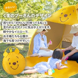 ⭐️お得品‼️ TPS(トープレ)製　クマのスケーター. 楽天市場】3Dワンプッシュストローボトル 380ml送料無料