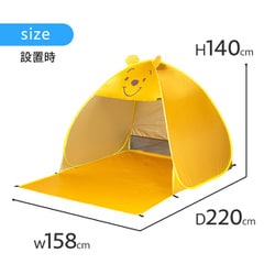 ヨドバシ.com - スケーター OPT2 [くまのプーさん ポップアップ
