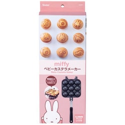 ヨドバシ.com - スケーター ALOCT1 [miffy ベージュ アルミ製 ベビー