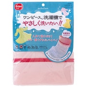 サボるんワンピースネット