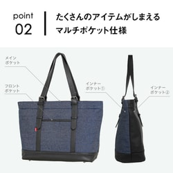 ヨドバシ.com - ボブソン BOBSON デニムトートバッグ B4サイズ