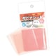 サビナシート 50枚入 （缶バッジ防錆シート） [コレクション用品]