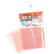 サビナシート 50枚入 （缶バッジ防錆シート） [コレクション用品]