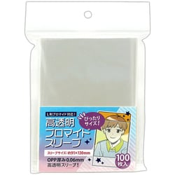 高透明ブロマイドスリーブ 100枚入り [コレクション用品]