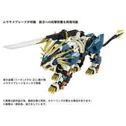 ヨドバシ.com - タカラトミー TAKARATOMY ZOIDS(ゾイド) AZ-03 ヨドバシ.com - タカラトミー TAKARATOMY ZOIDS(ゾイド) AZ-03