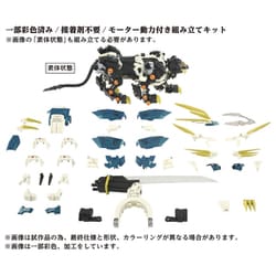 ヨドバシ.com - タカラトミー TAKARATOMY AZ-03 ZOIDS（ゾイド