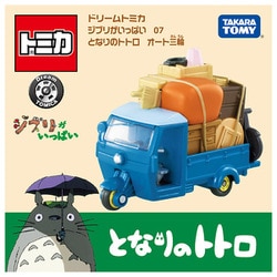 ヨドバシ.com - タカラトミー TAKARATOMY トミカ ドリームトミカ