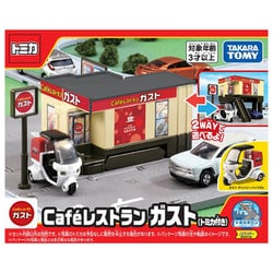 ヨドバシ.com - タカラトミー TAKARATOMY トミカ トミカタウン Cafe