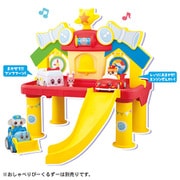 ゴー！ゴー！びーくるずー おまかせヘルプステーション [対象年齢：3歳～]