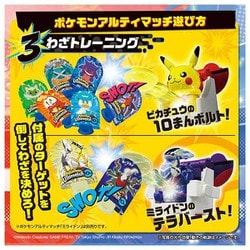 ヨドバシ.com - タカラトミー TAKARATOMY ポケットモンスター ポケモン