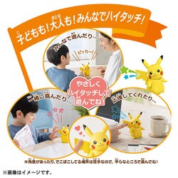 ポケモン - タッチさん専用 ヨドバシ.com - タカラトミー TAKARATOMY ポケットモンスター Hi