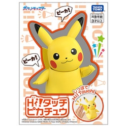 ヨドバシ.com - タカラトミー TAKARATOMY ポケットモンスター Hi