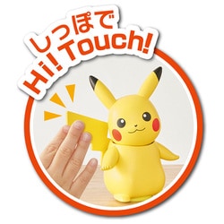 ポケモン - タッチさん専用 ヨドバシ.com - タカラトミー TAKARATOMY ポケットモンスター Hi